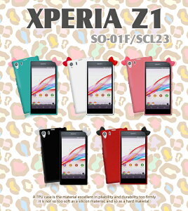 XPERIA Z1 SO-01F SOL23 カバー リボンカラージェリーカバーエクスペリアz1 Xperiaz1 エクスペリア ゼット1 ワン スマホ カバー スマホカバー docomo スマートフォン SO01F au エーユー ドコモ tpu Hello Kitty