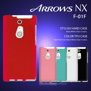 Arrows Nx F 01f Fー01f ケース 手帳型 アローズ F01f カバー スマホケース おしゃれ スマホカバー 横 大人のシンプルデザイン スマホケース Jillsdesign 通販 Paypayモール
