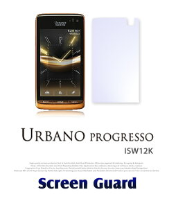 �yURBANO PROGRESSO ISW12K �A���o�[�m �v���O���b�\�z2���Z�b�g�I�w��h�~����ی�t�B�����y�ی�V�[�g urbanoprogresso au �X�}�[�g�t�H�� �J�o�[ digno �f�B�O�m �X�}�z�P�[�X �X�}�z �J�o�[ �X�}�z�J