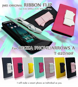 X}zP[X 蒠^ xgȂS@Ή 킢 gуP[X 蒠^ uh [ E { p[c 蒠 @ simt[ X}[gtH REGZA Phone T-02D ARROWS A 101F 