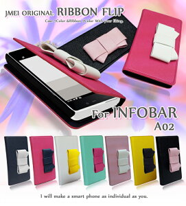 infobar Jo[ A02 {Jo[ CtHo[A02 X}zJo[ A02X}z X}zP[X 蒠^ S@Ή蒠^P[X au X}[gtH U[P[X ^ y G[[ 蒠 gуP[X 
