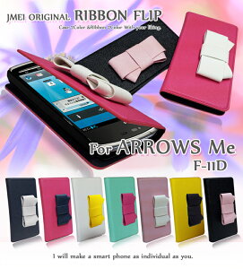ARROWS Me F-11D Jo[ {tbvJo[ARROWSMe A[Yme A[Y A[Y~[ X}zJo[ X}z Jo[ docomo hR X}[gtH F11D 蒠 U[