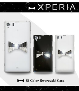 XPERIA Z1 SO-01F SOL23 A SO-04E Z Ultra SOL24 UL SOL22 Z SO-02E AX SO-01E VL SOL21 acro HD SO-03D IS12S �P�[�X �o�C�J���[���{���X�����t�X�L�[�P�[�X �G�N�X�y���A �G�N�X�y���Az1 �X�}�z�P�[�X �X�}�z �J�o�[ �X�}