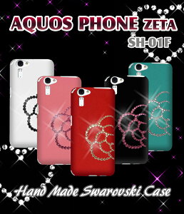 AQUOS PHONE ZETA SH-01F ANIXtH Jo[ JA X}zP[X 蒠^P[X VRP[X S@Ή Jo[ X}z P[X tpu fR p[c t[ `[t