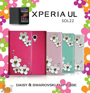 XPERIA UL SOL22 Jo[ JMEIfCW[XtXL[tbvJo[GNXyAUL Xperiaul GNXyA X}z Jo[ X}zJo[ au X}[gtH SOL22ULULJo[ SOL22Jo[ G[[ U[ 