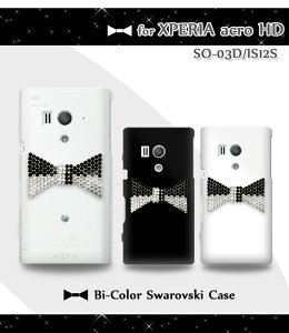 XPERIA acro HD SO-03D IS12S Jo[ oCJ[{XtXL[Jo[GNXyA GNXyAacro GNXyA AN hd SO03D X}zJo[ X}z Jo[ fR docomo au hR n[h |