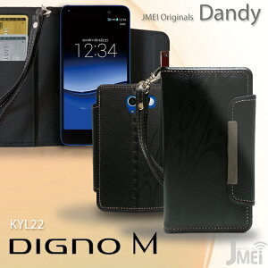 DIGNO M KYL22 P[X U[ 蒠P[X fBOm X}z Jo[ 蒠^P[X X}zJo[ au X}[gtH G[[ v 蒠^