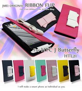 �yHTC J butterfly HTL21 �P�[�X�zJMEI�I���W�i�����{���t���b�v�P�[�X�y�G�C�`�e�B�[�V�[ �o�^�t���C �X�}�z �J�o�[ �X�}�z�P�[�X �X�}�z�J�o�[ au �X�}�[�g�t�H�� �G�[���[ �蒠 ���U�[�z