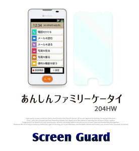 y񂵂t@~[P[^C 204HWzwh~یtByیV[g Jo[ X}zP[X X}z Jo[ X}zJo[ softbank X}[gtH \tgoN V[g tی tB