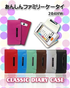 y񂵂t@~[P[^C 204HW P[XzpXe蒠P[X classicyJo[ X}zP[X X}z Jo[ X}zJo[ softbank X}[gtH \tgoN 蒠^ v U[z