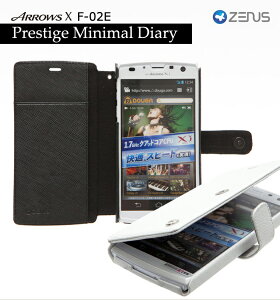 Arrows X F 02e ケースの通販 価格比較 価格 Com