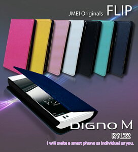 DIGNO M KYL22 fBOm au G[[ 蒠^ X}zP[X uh gуP[X xgȂ 蒠^X}zP[X S@Ή  [ E 蒠 @ simt[ X}z