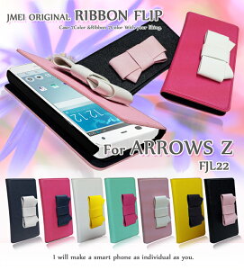 ARROWS Z FJL22 �J�o�[ ���{���t���b�v�J�o�[�A���[�Yz �A���[�Y ARROWSz �X�}�z �J�o�[ �X�}�z�J�o�[ au �X�}�[�g�t�H�� �G�[���[ �蒠 ���U�[ 2013 �~