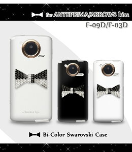 �yARROWS Kiss F-03D ANTEPRIMA F-09D �P�[�X�z�o�C�J���[���{���X�����t�X�L�[�P�[�X�y�A���e�v���} �A���[�Ykiss �A���[�Y �J�o�[�z�y�h�R�� docomo �X�}�[�g�t�H�� �X�}�z�P�[�X �X�}�z�J�o�[ �X�}�z