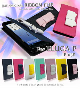 X}zP[X 蒠^ S@Ή { p[c xgȂ 킢 gуP[X 蒠^ uh [ E 蒠 @ simt[ X}z ELUGA P P-03E G[K docomo hR