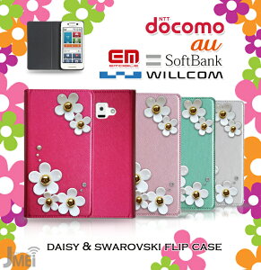 炭炭X}[gtH Jo[ F-09E F-08E F-12D VvX}z 204SH 蒠 P[X XtXL[ Jo[ 炭炭X}[gtH Jo[ f-09e f|08d Jo[ 蒠 f-12d Jo[ 204sh X}zJo[ 