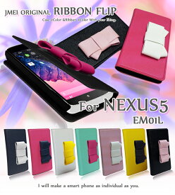 nexus5 ケース ネクサス5 スマホケース 手帳型 全機種対応 リボン パーツ ベルトなし かわいい 携帯ケース 手帳型 ブランド メール便 送料無料・送料込み 手帳 機種 simフリー スマホ