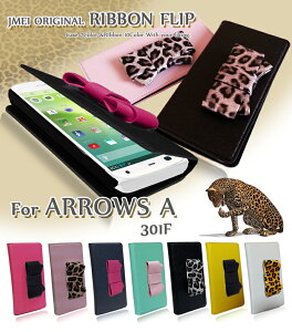 ARROWS A 301F Jo[ {tbvJo[A[Ya arrowsa A[Y A[Ys 301FJo[ X}z Jo[ X}zJo[ softbank X}[gtH \tgoN 蒠 U[ 2013 H~