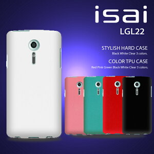 isai LGL22 �J�o�[ �J���[�W�F���[���X�^�C���b�V���n�[�h�J�o�[�C�T�C LG �X�}�z �J�o�[ �X�}�z�J�o�[ au �X�}�[�g�t�H�� �G�[���[ tpu �\�t�g�J�o�[ �N���A �V�F���J�o�[ 2013 �~
