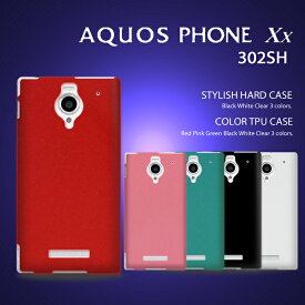 AQUOS PHONE Xx 302SH ケース ハード TPU シリコン ソフト