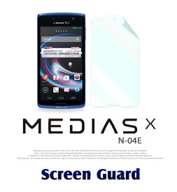 【MEDIAS X N-04E】2枚セット！指紋防止光沢保護フィルム【保護シート メディアスx mediasx カバー メディアス エックス ケース カバー 】【スマホケース スマホ カバー スマホカバー N04E ドコモ docomo スマートフォン シート フィルム 液晶保護】