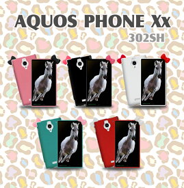 AQUOS PHONE Xx 302SH ケース カバー スマホカバー