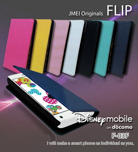 Disney Mobile on docomo P[X X}zP[X 蒠^ xgȂ 킢 蒠 @ simt[ X}z gуP[X 蒠^ uh X}zJo[ [ E fBYj[oC 