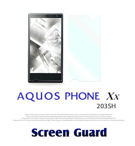 yAQUOS PHONE Xx 203SHz2ZbgIwh~یtByیV[g AQUOSPHONE ANIXtH ANIX _uGbNX P[XzyX}zP[X X}z Jo[ X}zJo[ X}[gtH