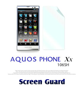 yAQUOS PHONE Xx 106SHz2ZbgIwh~یtByyzyیV[g ANIXtH ANIXtHxx AQUOSPHONEXx X}zP[X X}z Jo[ X}zJo[ softbank X}[gtH