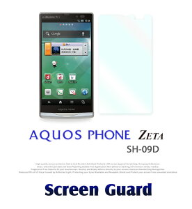 �yAQUOS PHONE ZETA SH-09D�z2���Z�b�g�I�w��h�~����ی�t�B�����y�����y�z�y�ی�V�[�g �A�N�I�X�t�H�� �[�[�^ �A�N�I�X �t�H�� �[�^�[ �J�o�[ �X�}�z�P�[�X �X�}�z �J�o�[ �X�}�z�J�o�[ docomo 