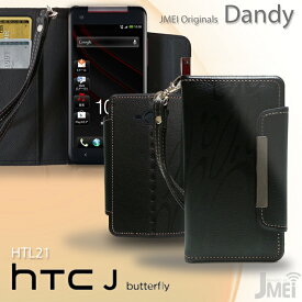 HTC J butterfly HTL21 ケース レザー 手帳ケース HTCJ エイチティーシー バタフライ スマホ カバー 手帳型ケース スマホカバー au スマートフォン エーユー