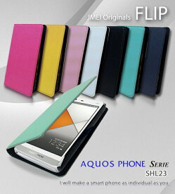 AQUOS PHONE SERIE SHL23 携帯ケース 手帳型 スマホケース ブランド ベルトなし 手帳型スマホケース 全機種対応 可愛い おしゃれ メール便 送料無料・送料込み 手帳 機種 simフリー スマホ ペア カップル