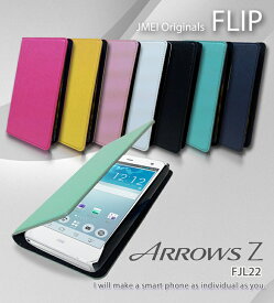 【ARROWS Z FJL22 ケース】JMEIオリジナルフリップケース【アローズz アローズ ARROWSz カバー スマホケース スマホ カバー スマホカバー au スマートフォン エーユー 手帳 革 レザー 2013 冬】