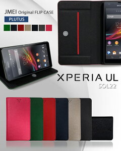 XPERIA UL SOL22 Jo[ 蒠Jo[ uh U[GNXyAUL Xperiaul Jo[ GNXyA X}z Jo[ X}zJo[ au X}[gtH G[[ U[ 蒠