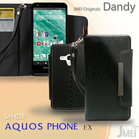 AQUOS PHONE EX SH-02F カバー 手帳型スマホケース 全機種対応 可愛い スマホスタンド マグネット かわいい 携帯ストラップ おしゃれ 落下防止 携帯ケース ブランド メール便 送料無料・送料込み シムフリースマホ