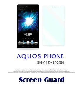 yAQUOS PHONE SH-01D 102SHzwh~یtByyzیV[g ANIXtH ANIX AQUOSPHONE X}zP[X X}z Jo[ X}zJo[ SH01D docomo softbank P[X X}[gtH 