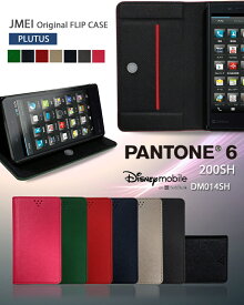 PANTONE6 200SH Disney Mobile DM014SH 202sh スマホケース 手帳型 全機種対応 ディズニー 閉じたまま通話 可愛い スマホスタンド 角度 折りたたみ 卓上 携帯ケース 手帳型 ブランド メール便　送料無料・送料込み simフリー スマホ