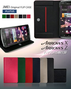 ARROWS X F-10D ARROWS Z ISW13F X}z Jo[ 蒠 U[P[X gуP[X 蒠^ xgȂ uh