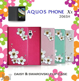 【AQUOS PHONE ZETA SH-06E SH-02E SH-09D Xx 206SH 203SH ケース】JMEIデイジースワロフスキーフリップケース アクオスフォン カバー スマホケース スマホ スマホカバー docomo softbank スマートフォン ドコモ レザー 花 デコ