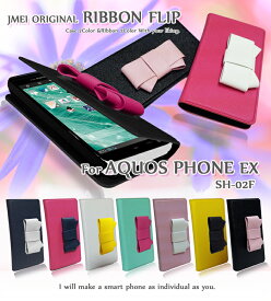 AQUOS PHONE EX SH-02F カバー スマホケース 手帳型 全機種対応 リボン パーツ ベルトなし かわいい 携帯ケース 手帳型 ブランド メール便 送料無料・送料込み 手帳 機種 simフリー スマホ