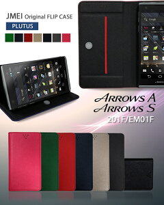 ARROWS A 201F S EM01F �J�o�[ �蒠�J�o�[ �u�����h ���U�[ �A���[�Ya arrowsa �A���[�Y �X�}�z �J�o�[ �X�}�z�J�o�[ ���C���o�C�� �A���[�YS softbank �X�}�[�g�t�H�� �蒠