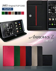 ARROWS Z ISW11F �J�o�[ �蒠�J�o�[ �u�����h ���U�[ARROWSz �A���[�YZ �J�o�[ �A���[�Y �X�}�z �J�o�[ �X�}�z�J�o�[ au �G�[���[ �X�}�[�g�t�H�� tpu ���U�[ �蒠