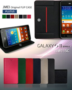 ■ 1000円ポッキリ 送料無料 20倍 訳あり 携帯ケース 手帳型 ベルトなし ブランド GALAXY S2 WiMAX ISW11SC カバー ケース