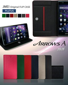 ARROWS A 202F カバー 手帳カバー ブランド レザーアローズa arrowsa アローズ AAカバー 202Fカバー 202Fスマホ カバー スマホカバー softbank スマートフォン ソフトバンク レザー 手帳