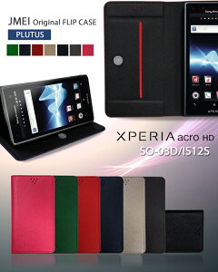 yXPERIA acro HD SO-03D IS12S Jo[zJMEIIWi蒠Jo[ uh U[yXperiaAN GNXyA AN docomo au X}[gtHzyX}zJo[ X}z Jo[zyGNXyA AN