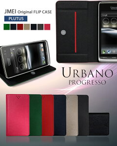 �yURBANO PROGRESSO �J�o�[�zJMEI�I���W�i���蒠�J�o�[ �u�����h ���U�[�y�A���o�[�m �v���O���b�\ URBANOPROGRESSO �A���o�[�m�v���O���b�\ au �X�}�[�g�t�H�� ISW12K �f�B�O�m �X�}�z �J�o�[ �X�}�z�J