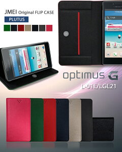 �yOptimus G L-01E LGL21 �P�[�X�z�u�����h ���U�[ �蒠�^�P�[�X �g�уP�[�X�y�I�v�e�B�}�X �W�[ �I�v�e�B�}�X�W�[ optimusg �J�o�[ �z�y�X�}�z�P�[�X �X�}�z �J�o�[ �X�}�z�J�o�[ �X�}-�g�t�H���z�y