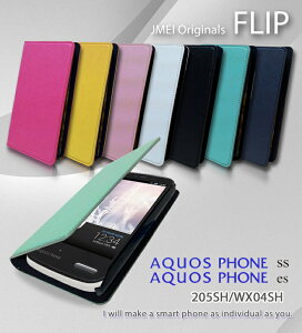 gуP[X 蒠^ X}zP[X uh xgȂ 蒠^X}zP[X S@Ή   [ E 蒠 @ simt[ X}z yA Jbv AQUOS PHONE ss 20
