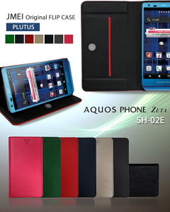 蒠^ gуP[X X}zP[X 蒠^ xgȂ  uh [ց@E X}zX^h  simt[ X}z AQUOS PHONE ZETA SH-02E Jo[ ANIXtH docomo SH02