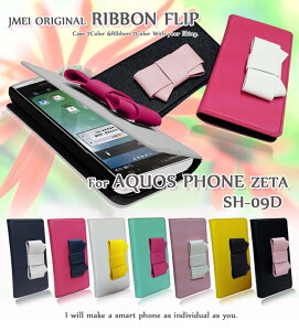 AQUOS PHONE ZETA SH-09D �J�o�[ ���{���t���b�v�J�o�[�A�N�I�X�t�H�� �[�[�^ �A�N�I�X �A�N�I�X�t�H��zeta zeta�J�o�[ zeta�X�}�z �J�o�[ �X�}�z�X�}�z�J�o�[ docomo �h�R�� SH09D SH09D�J�o�[ �X�}�[�g�t